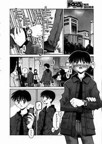 COMIC AUN 2004-03 Vol. 94