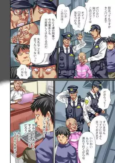 COMIC Kuriberon DUMA 2021-11 Vol. 30