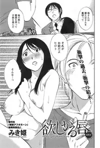 Action Pizazz Special 2014-10