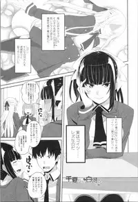 [Arsenal] Tituana Asobi