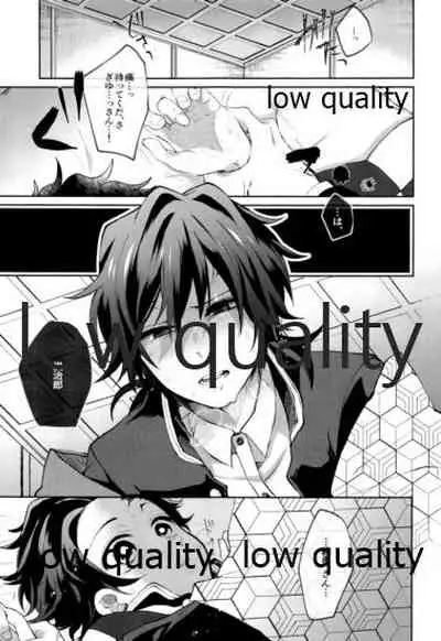 Ottore ga Sukida to Iu nonara,