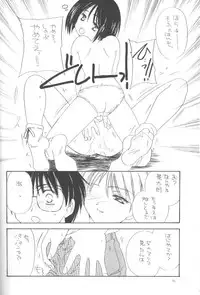 [Cafeteria Watermelon (Kosuge Yuutarou)] Girl in the Box 4 (Love Hina)