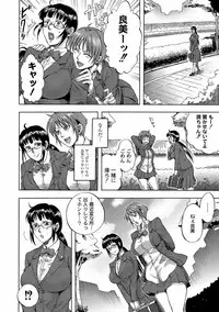 COMIC PLUM DX 10 [Digital]