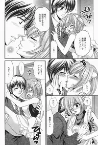 Manga Bangaichi 2007-01