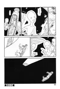 [Anthology] L-MAX Vol. 2