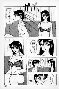 [Ogami Wolf] Super Family Complex 2