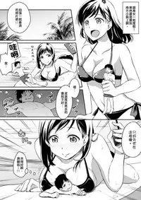 [I-Raf-you (Various)] Microne Magazine Vol. 33 [Chinese] [Digital]