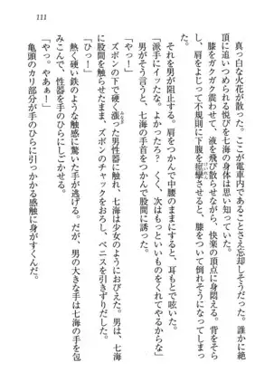 せんせい～W授業