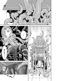 [Kamemushi (Kaminaru Fuyu)] Syokusyu Tsukue [Digital]