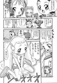 [Studio Tar (Kyouichirou , Shamon)] Ohanami (Ojamajo Doremi) [Digital]