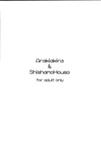 (CR28) [Shishamo House (Araki Akira)] petit petit (Ojamajo Doremi)