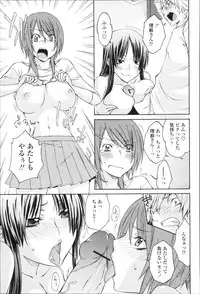 COMIC Momohime 2010-01