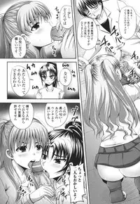 [Anthology] Nozoite wa Ikenai 3 - Do Not Peep! 3