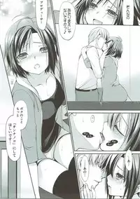 (COMIC1☆11) [Dotechin Tengoku (Ryuuki Yumi)] M to P (THE iDOLM@STER)
