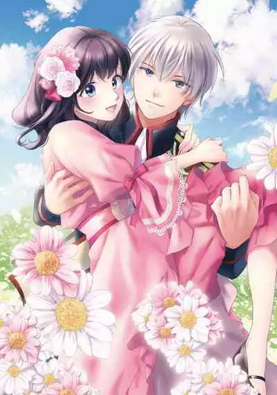 Atarashii Konyakusha wa Watashi o medetakute shikatanai | 新婚约者超宠我 1-11