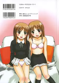 [ANDY]MITUIRO MOMOHIME