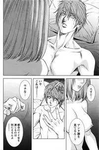 [Kijitora Nukoji] Lost