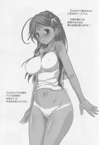 (C88) [Testa Kitchen (Various)] Amagi Iro. (Kantai Collection -KanColle-)