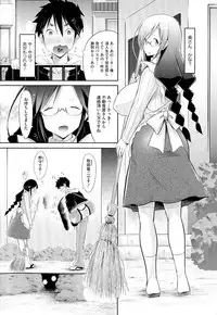 [Yuumyago] Love Share