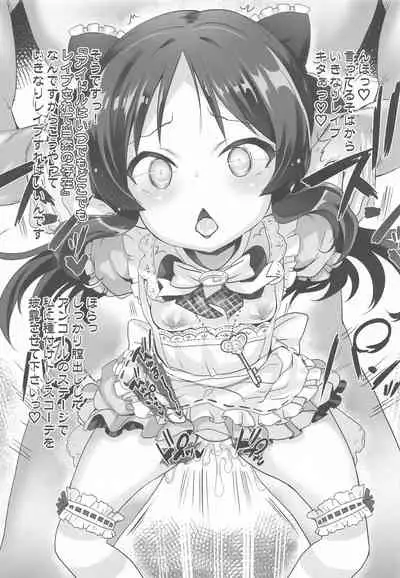 Idol-tachi to Saimin Appli