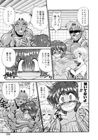 [Nekojima Lei] Abunai WeekEnd Shuffle