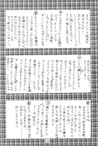 (C50) [Geiwamiwosukuu!! (Karura Syou, Tachi Tsubaki)] Kimusume (Various)