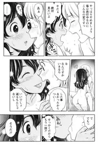 Monthly Vitaman 2016-08