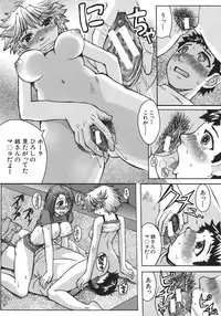 [Kokuryuugan] Suitei Chijo