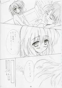 (SC28) [Multi-Link (Amakusa Tobari, Tessy)] LEAF RIGID (To Heart 2)