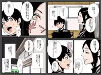 [Ruibosucha] Inma Mama wa Classmate no Niku Benki