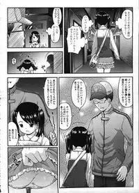 COMIC LO 2009-01 Vol. 58