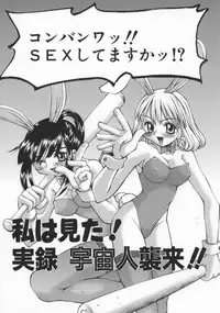 [Kusano Kouichi] SPOON