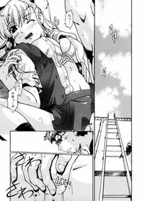 [Akishima Shun] First Invitation