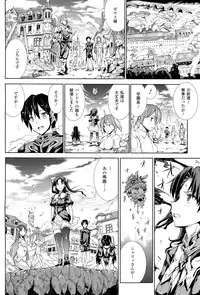 COMIC Unreal 2011-10 Vol. 33