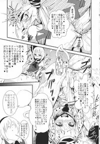 (Reitaisai 10) [Cheese Company, Natadekoko, Suichuu White (Shioebisushou, Calpis, Peso)] Tsujigiri Chinpo Milk (Touhou Project)