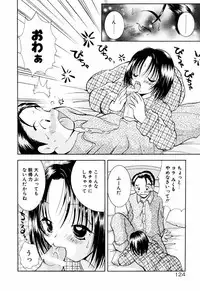 [Goto Hayako] Incest Heaven