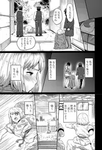 COMIC Shingeki 2015-10