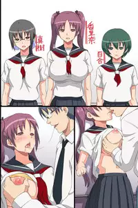 [Execio] Special Hypnotism class