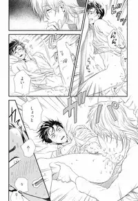 [Yotsuashi] Kinpatsu wa Shinshi ga Osuki