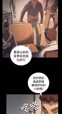 姐姐:莲 52-65+后记 [完结][Chinese]