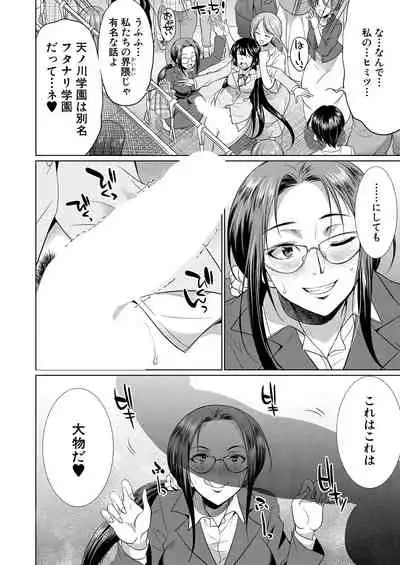 COMIC Mugen Tensei 2021-07