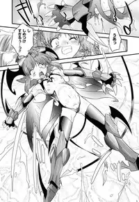 [Oota Takeshi] Angelic Desire