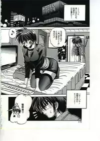 [Appleton] Fairy Paradise