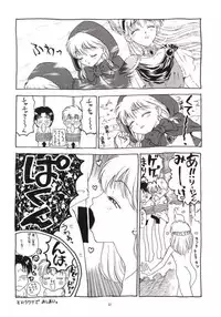 [Kozou Gorakudan (Kobayashi Shounen)] Nuke Nuke. (Akazukin Cha Cha)