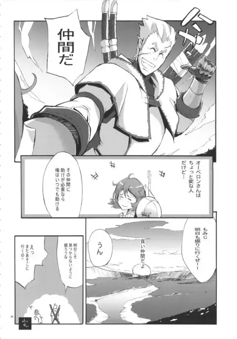 YA-ZY EX 10th anniversary