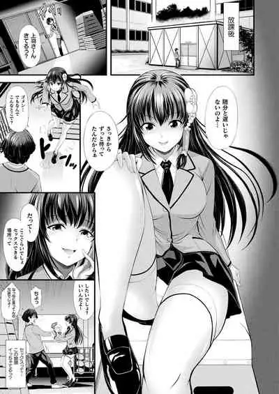 COMIC Unreal 2021-08 Vol. 92