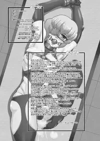 [Seishimentai (Syouryuupen)] OverHole (Overlord) [Digital]