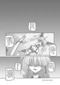 [Crooked Navel (Sanada Kuro)] Saint Angel Eleme☆Sephia [Digital]