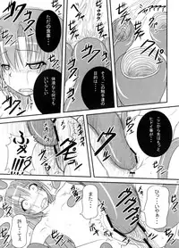 Pintsize - Itsuka Zenshin Funsha no Kuso Usagi (rescan)