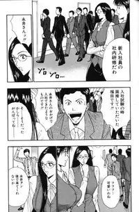 [Nagashima Chosuke] Pururun Seminar 3